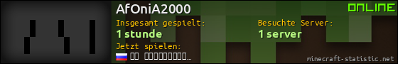 Benutzerleisten 560x90 für AfOniA2000