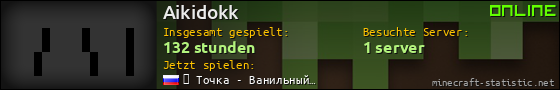 Benutzerleisten 560x90 für Aikidokk