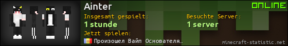 Benutzerleisten 560x90 für Ainter