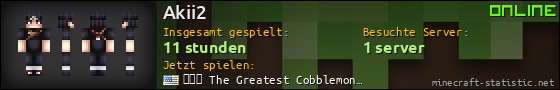 Benutzerleisten 560x90 für Akii2