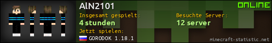 Benutzerleisten 560x90 für AlN2101