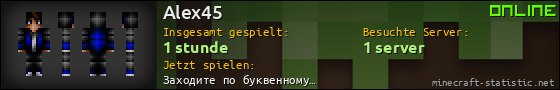 Benutzerleisten 560x90 für Alex45