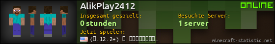 Benutzerleisten 560x90 für AlikPlay2412