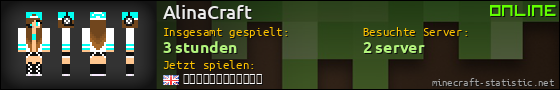 Benutzerleisten 560x90 für AlinaCraft