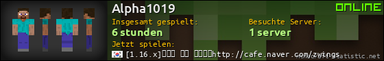 Benutzerleisten 560x90 für Alpha1019