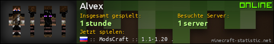 Benutzerleisten 560x90 für Alvex