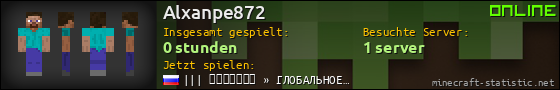 Benutzerleisten 560x90 für Alxanpe872