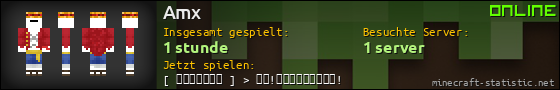 Benutzerleisten 560x90 für Amx