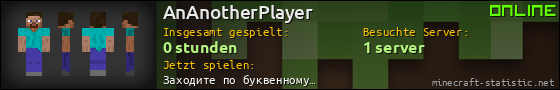 Benutzerleisten 560x90 für AnAnotherPlayer