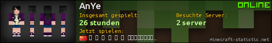 Benutzerleisten 560x90 für AnYe