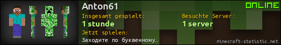 Benutzerleisten 560x90 für Anton61