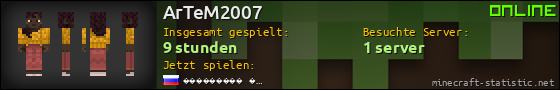 Benutzerleisten 560x90 für ArTeM2007