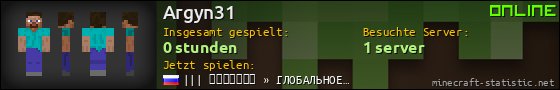 Benutzerleisten 560x90 für Argyn31