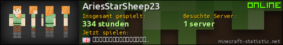 Benutzerleisten 560x90 für AriesStarSheep23