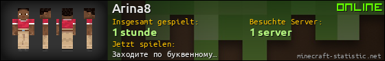 Benutzerleisten 560x90 für Arina8
