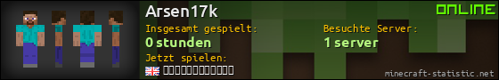 Benutzerleisten 560x90 für Arsen17k