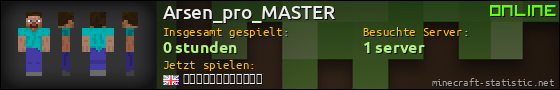 Benutzerleisten 560x90 für Arsen_pro_MASTER