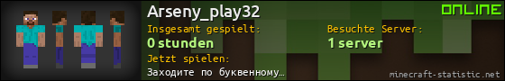 Benutzerleisten 560x90 für Arseny_play32