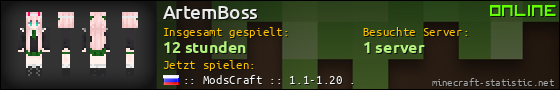 Benutzerleisten 560x90 für ArtemBoss