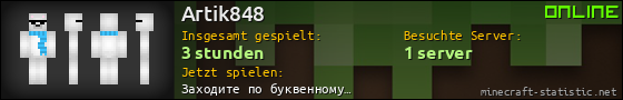 Benutzerleisten 560x90 für Artik848
