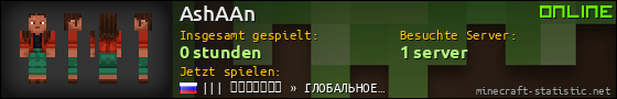 Benutzerleisten 560x90 für AshAAn