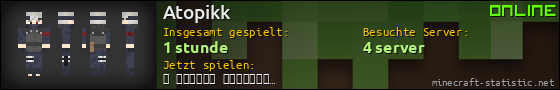 Benutzerleisten 560x90 für Atopikk