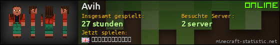 Benutzerleisten 560x90 für Avih