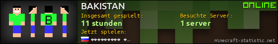 Benutzerleisten 560x90 für BAKISTAN