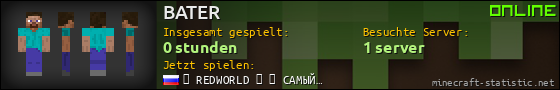 Benutzerleisten 560x90 für BATER