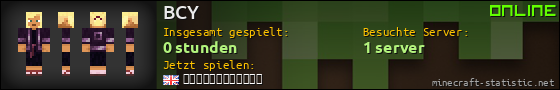 Benutzerleisten 560x90 für BCY