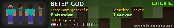 Benutzerleisten 560x90 für BETEP_GOD