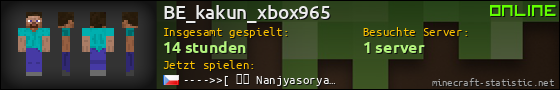 Benutzerleisten 560x90 für BE_kakun_xbox965