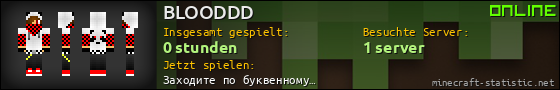Benutzerleisten 560x90 für BLOODDD