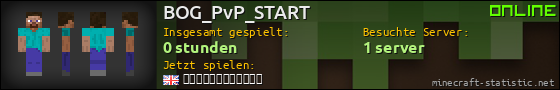 Benutzerleisten 560x90 für BOG_PvP_START