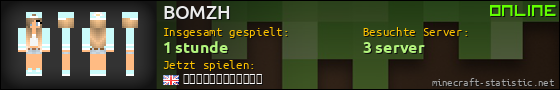 Benutzerleisten 560x90 für BOMZH