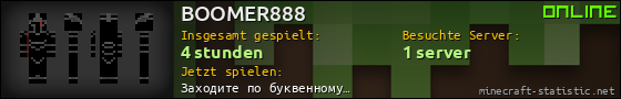Benutzerleisten 560x90 für BOOMER888