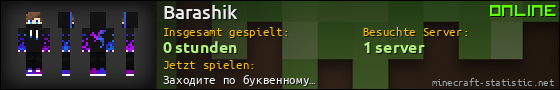 Benutzerleisten 560x90 für Barashik
