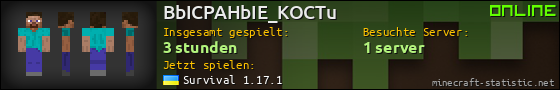 Benutzerleisten 560x90 für BbICPAHbIE_KOCTu