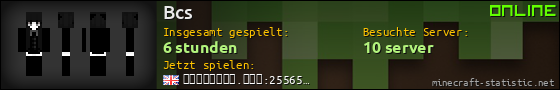 Benutzerleisten 560x90 für Bcs