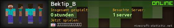 Benutzerleisten 560x90 für Bek1ip_B