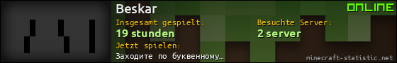 Benutzerleisten 560x90 für Beskar