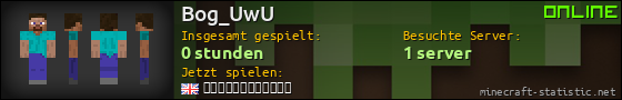 Benutzerleisten 560x90 für Bog_UwU