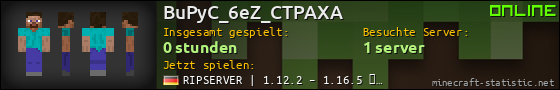 Benutzerleisten 560x90 für BuPyC_6eZ_CTPAXA