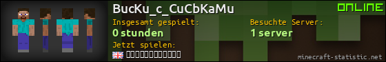 Benutzerleisten 560x90 für BucKu_c_CuCbKaMu