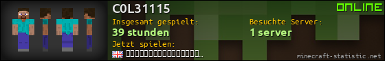 Benutzerleisten 560x90 für C0L31115