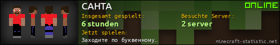 Benutzerleisten 560x90 für CAHTA