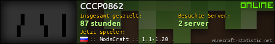 Benutzerleisten 560x90 für CCCP0862