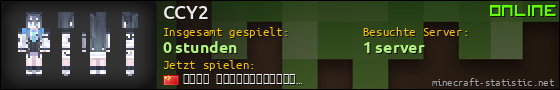 Benutzerleisten 560x90 für CCY2
