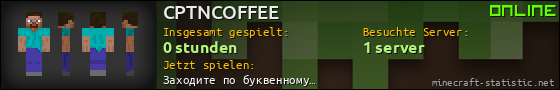 Benutzerleisten 560x90 für CPTNCOFFEE