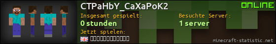 Benutzerleisten 560x90 für CTPaHbY_CaXaPoK2